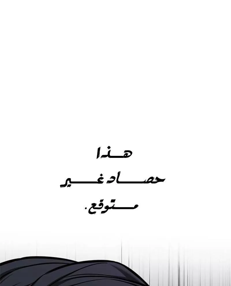 Read Eleceed AR Manga Online