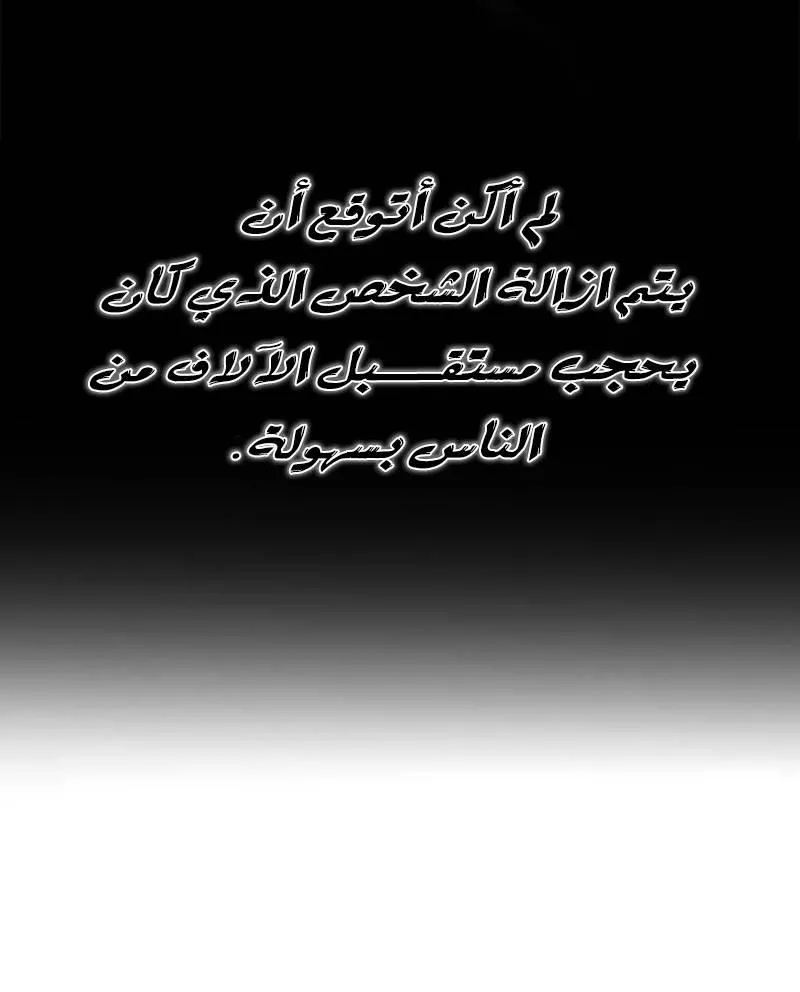 Read Eleceed AR Manga Online