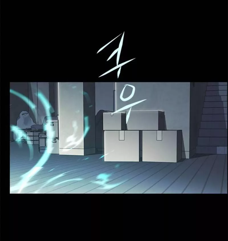 Read Eleceed AR Manga Online