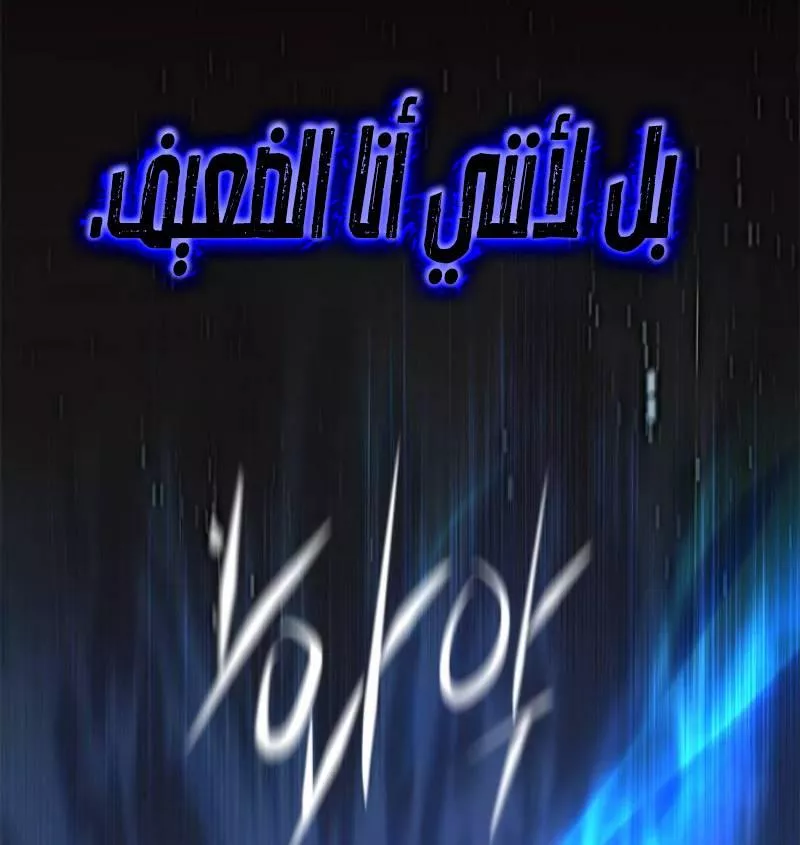 Read Eleceed AR Manga Online