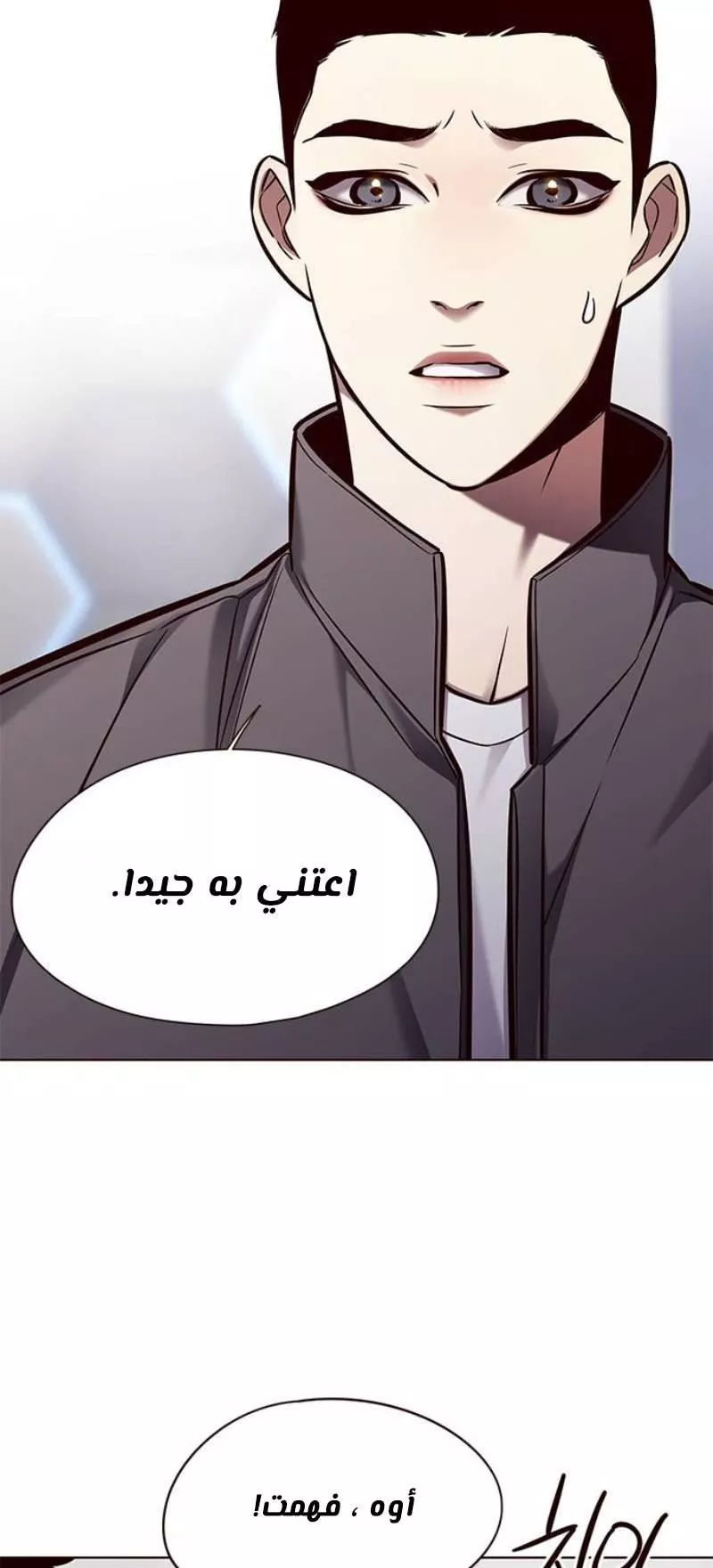 Read Eleceed AR Manga Online