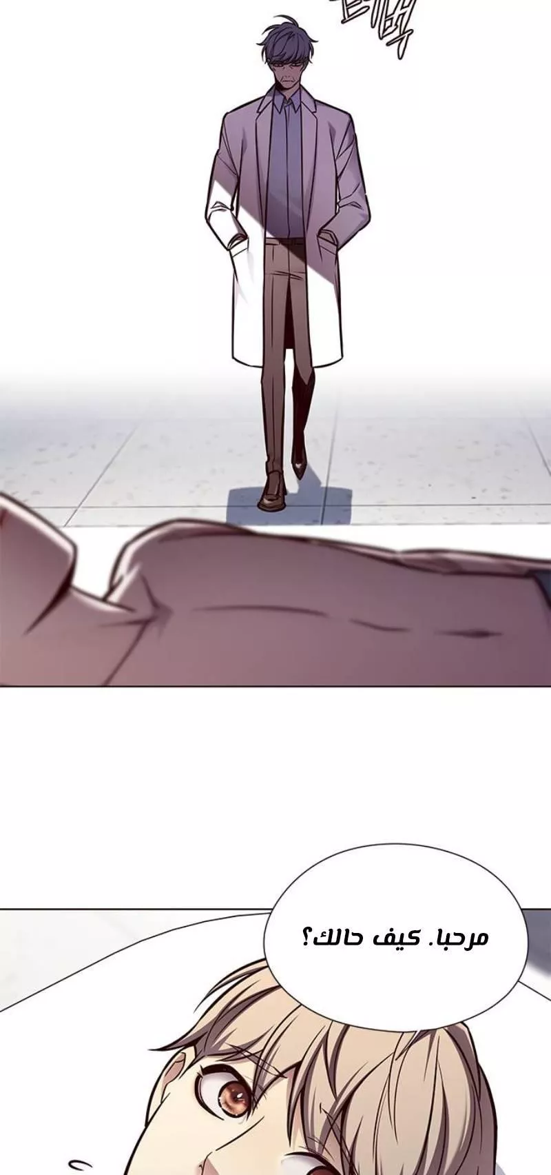 Read Eleceed AR Manga Online