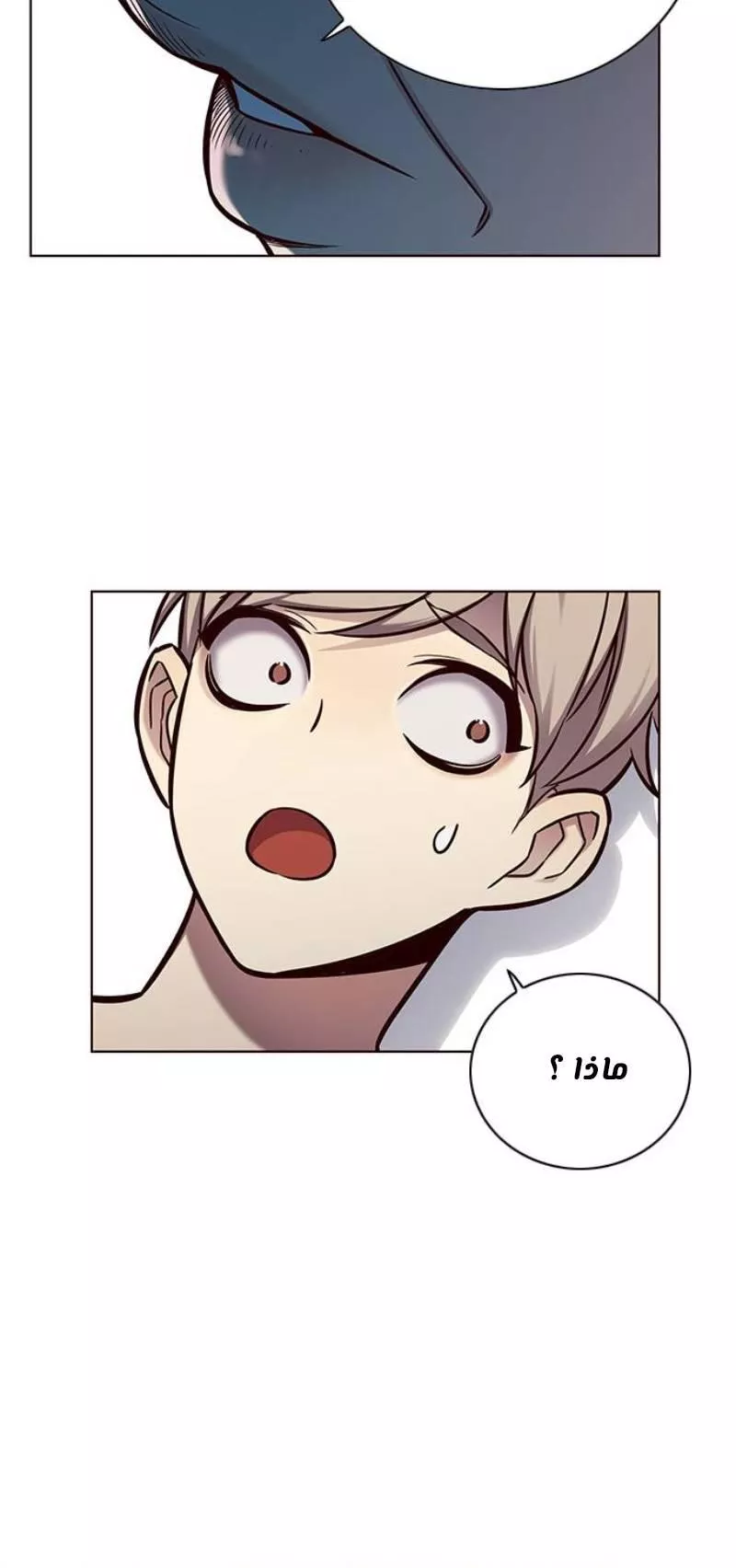 Read Eleceed AR Manga Online