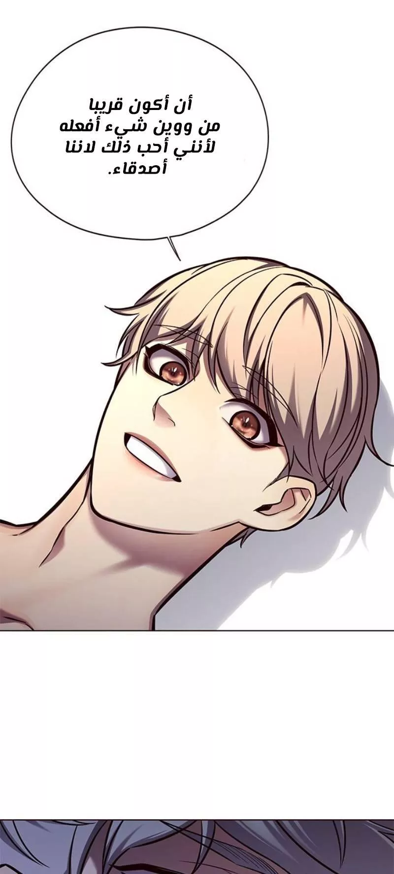 Read Eleceed AR Manga Online