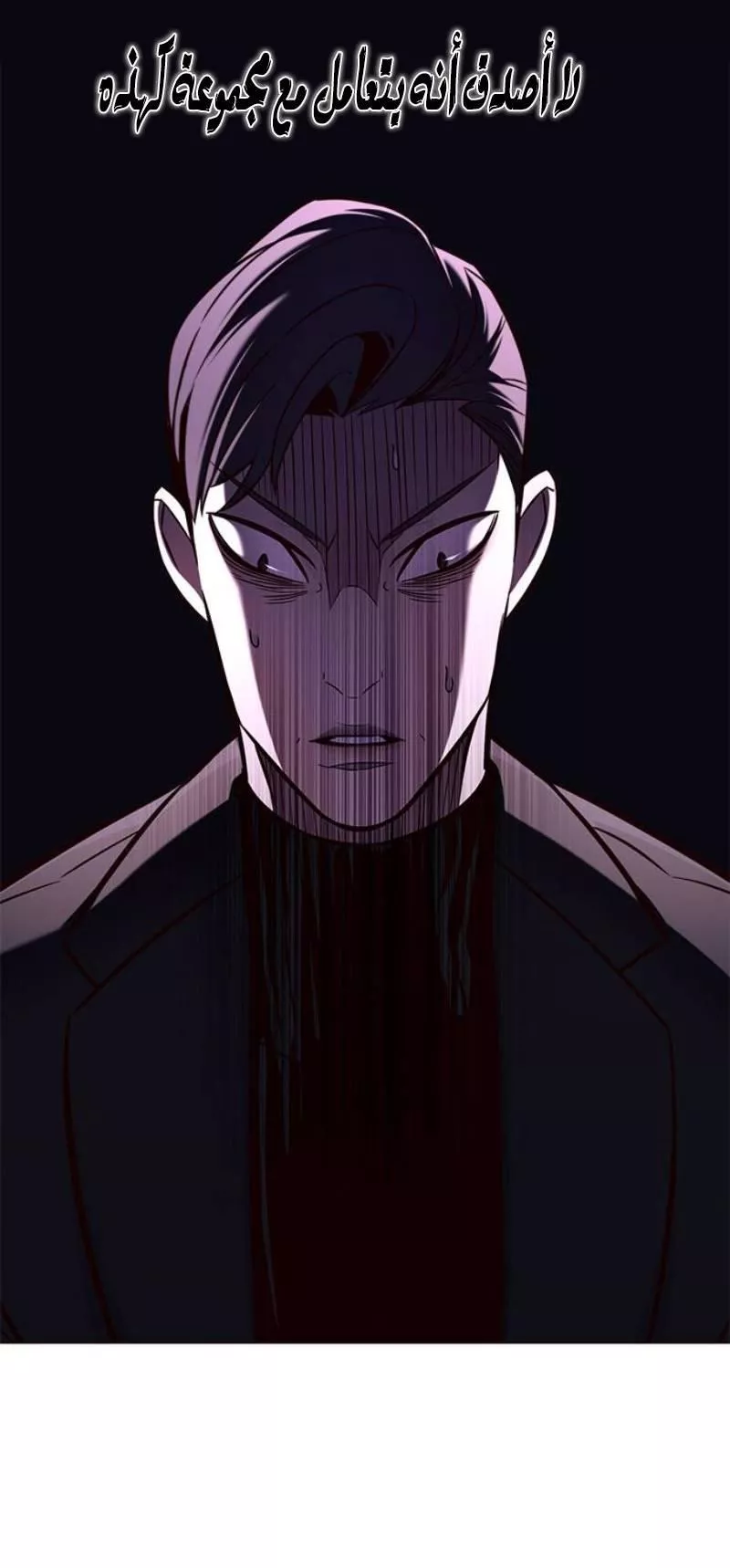 Read Eleceed AR Manga Online