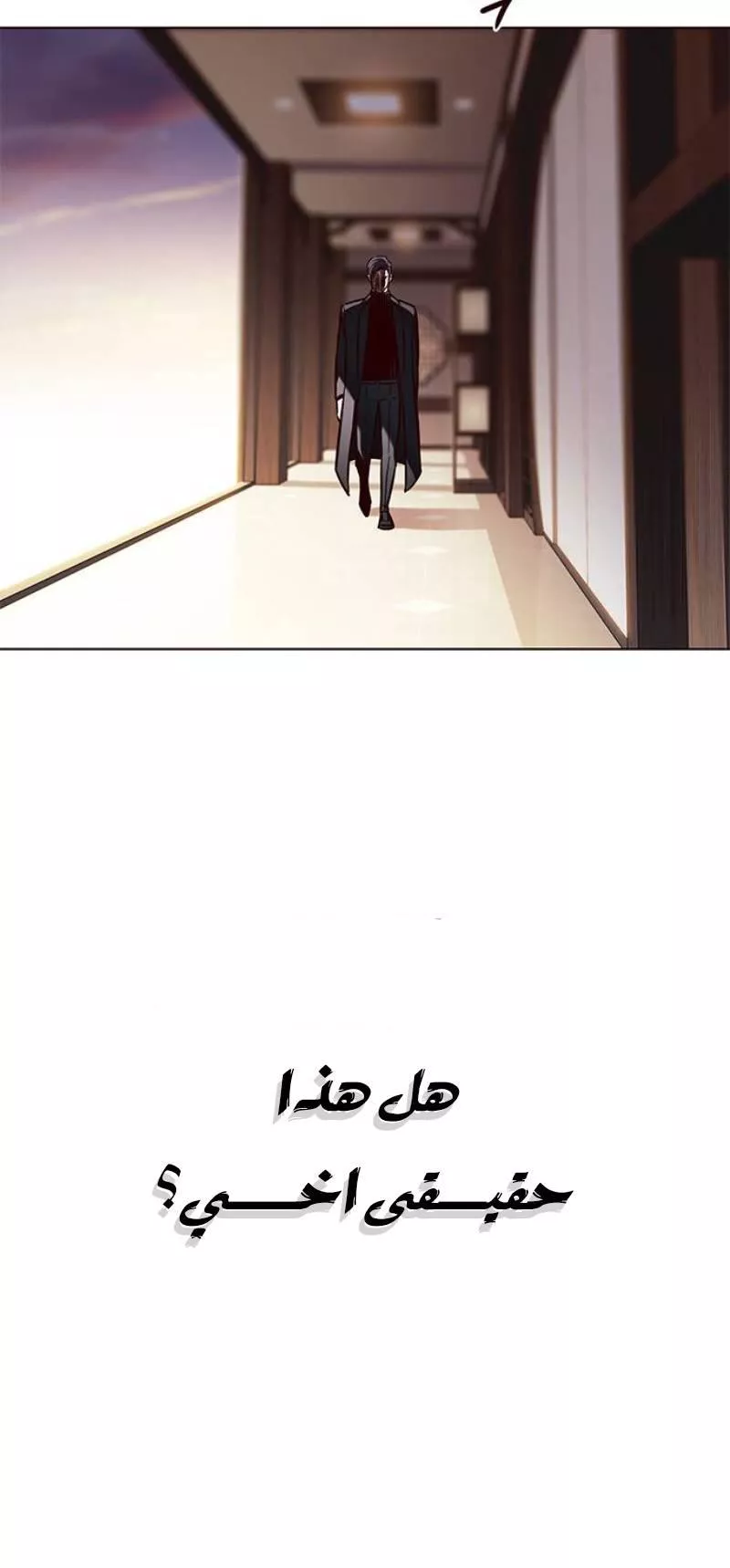 Read Eleceed AR Manga Online