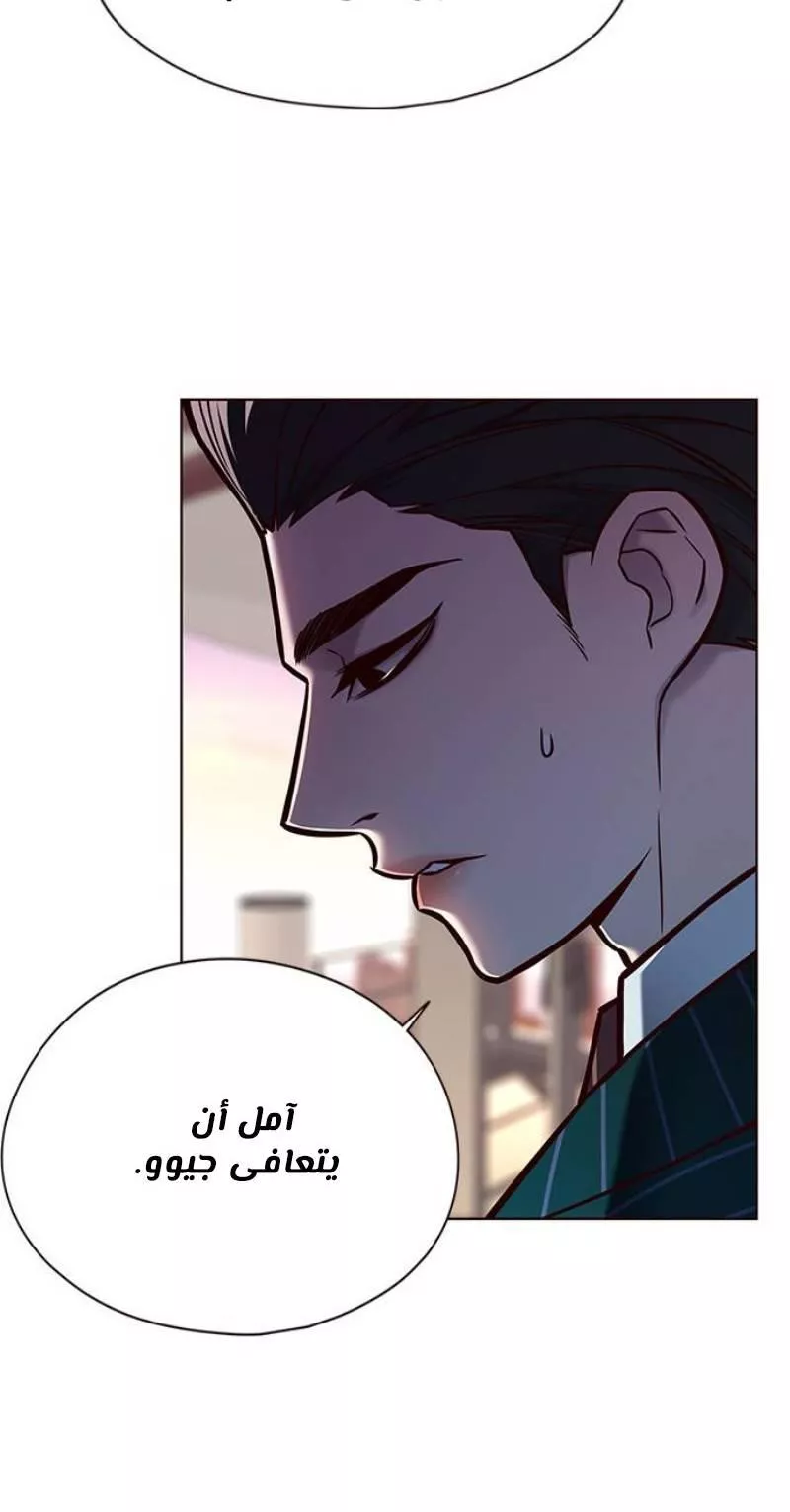 Read Eleceed AR Manga Online