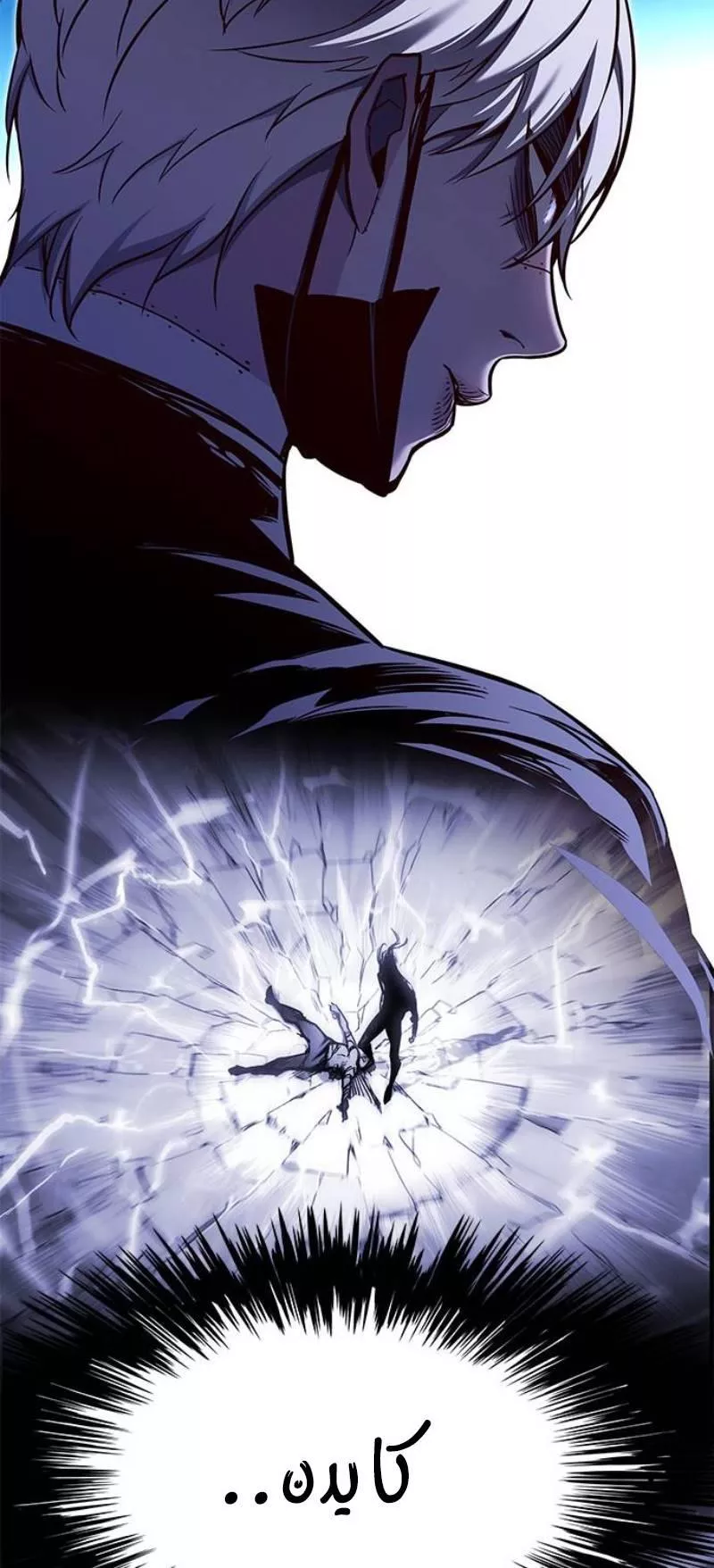 Read Eleceed AR Manga Online