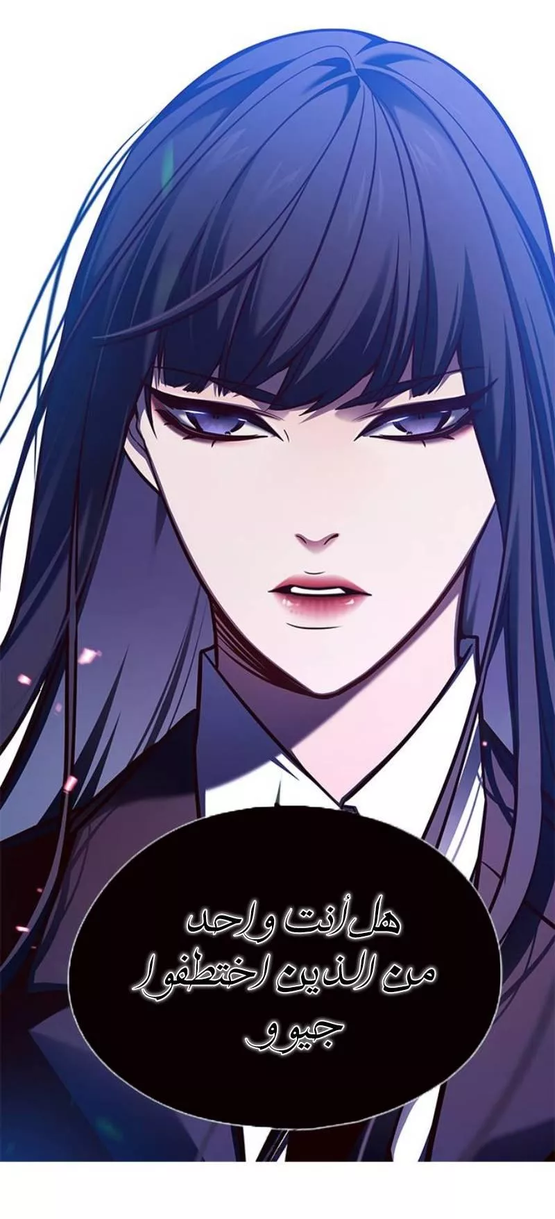 Read Eleceed AR Manga Online