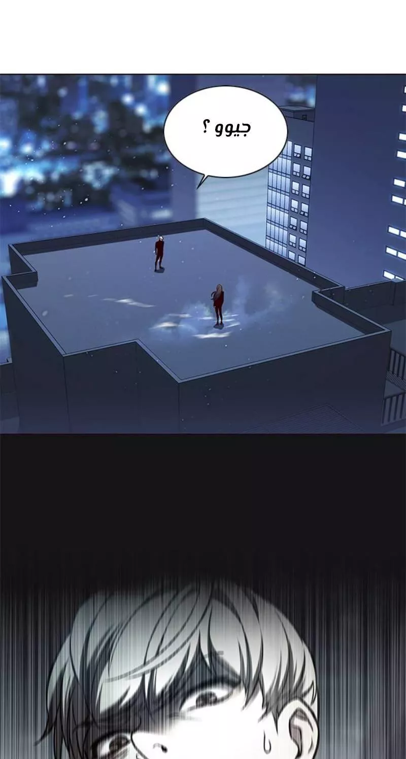 Read Eleceed AR Manga Online