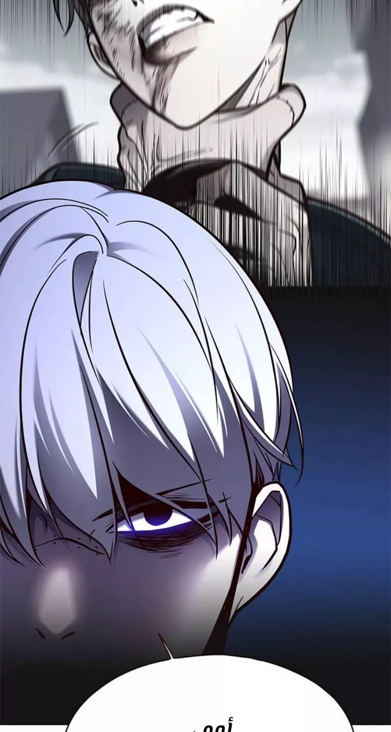 Read Eleceed AR Manga Online