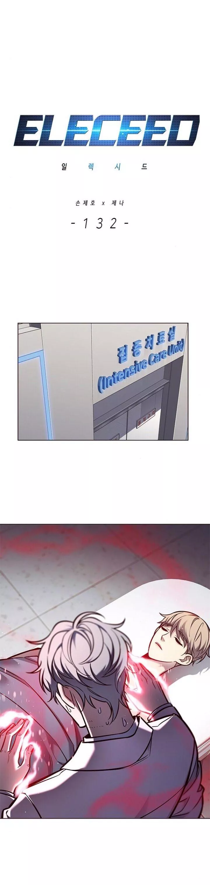 Read Eleceed AR Manga Online