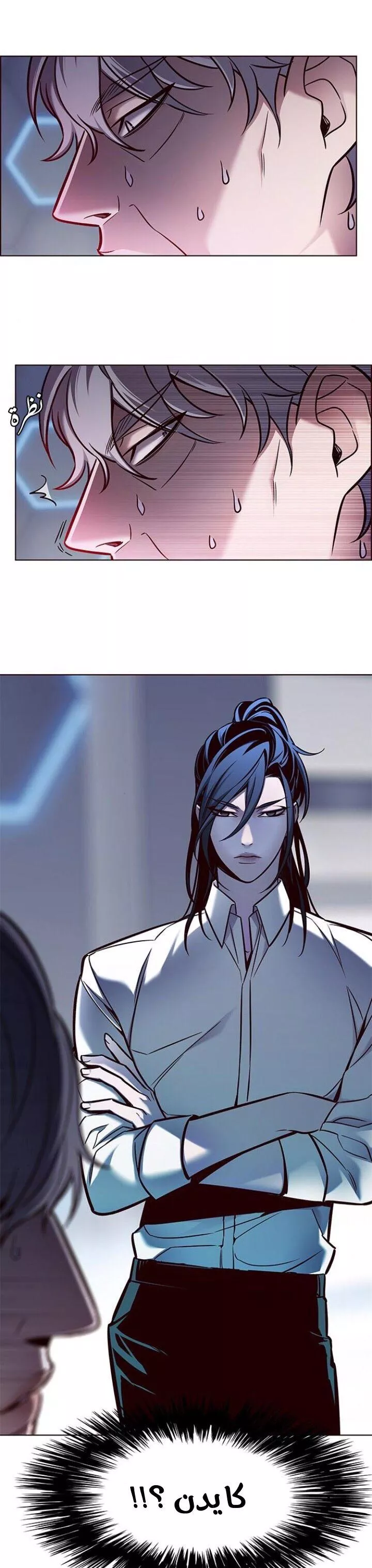 Read Eleceed AR Manga Online