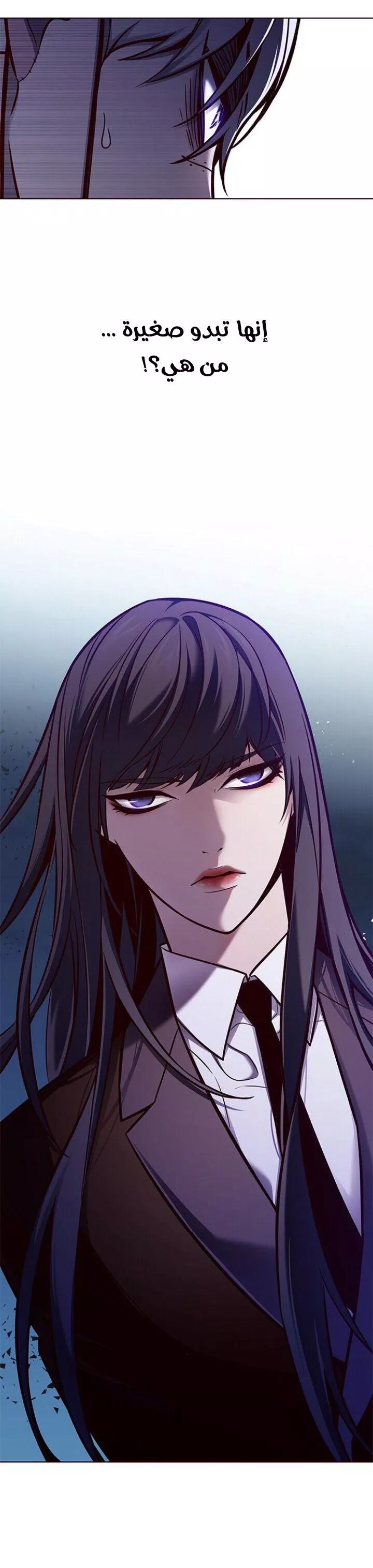 Read Eleceed AR Manga Online