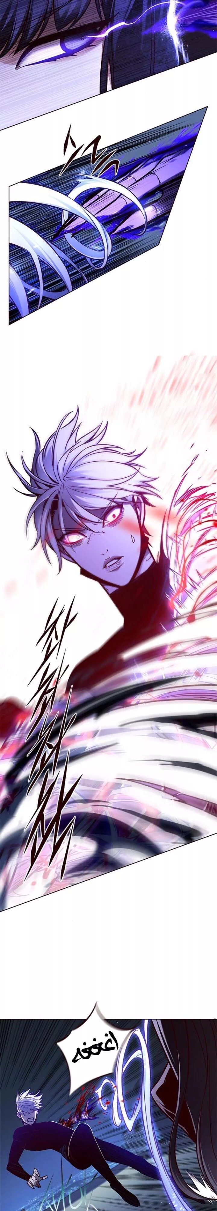 Read Eleceed AR Manga Online