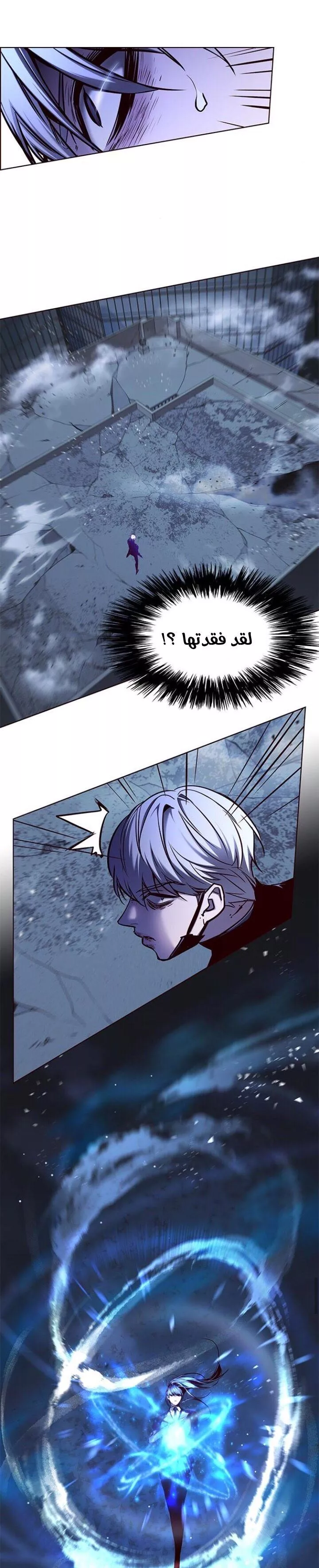 Read Eleceed AR Manga Online