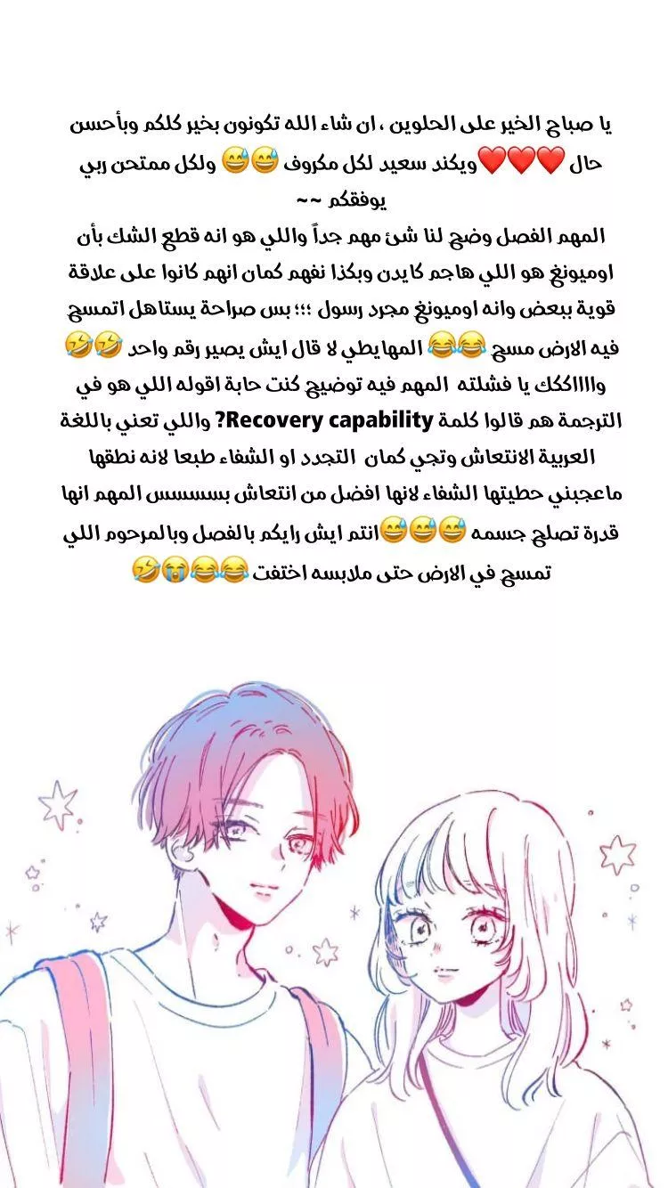 Read Eleceed AR Manga Online