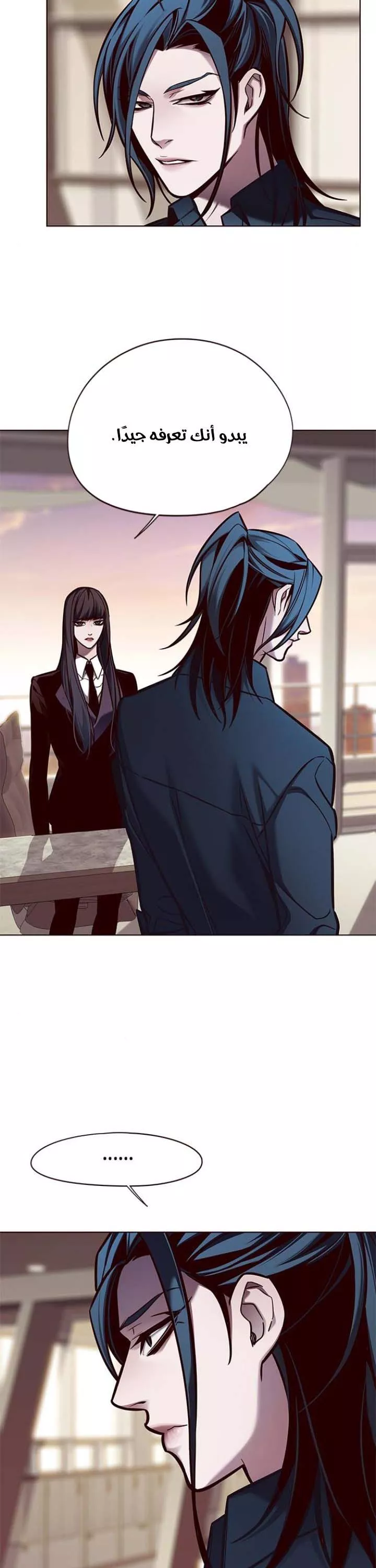 Read Eleceed AR Manga Online