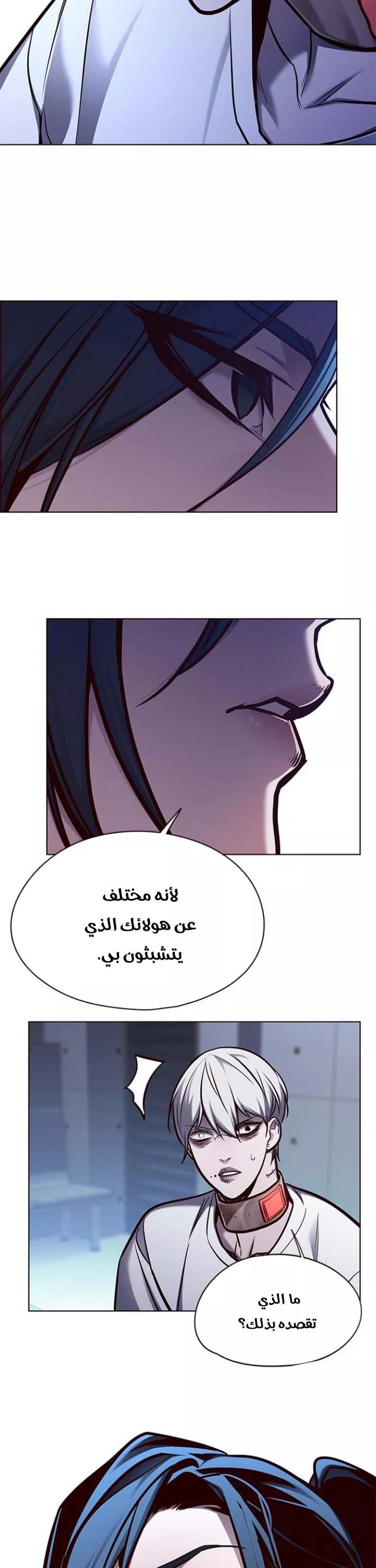 Read Eleceed AR Manga Online