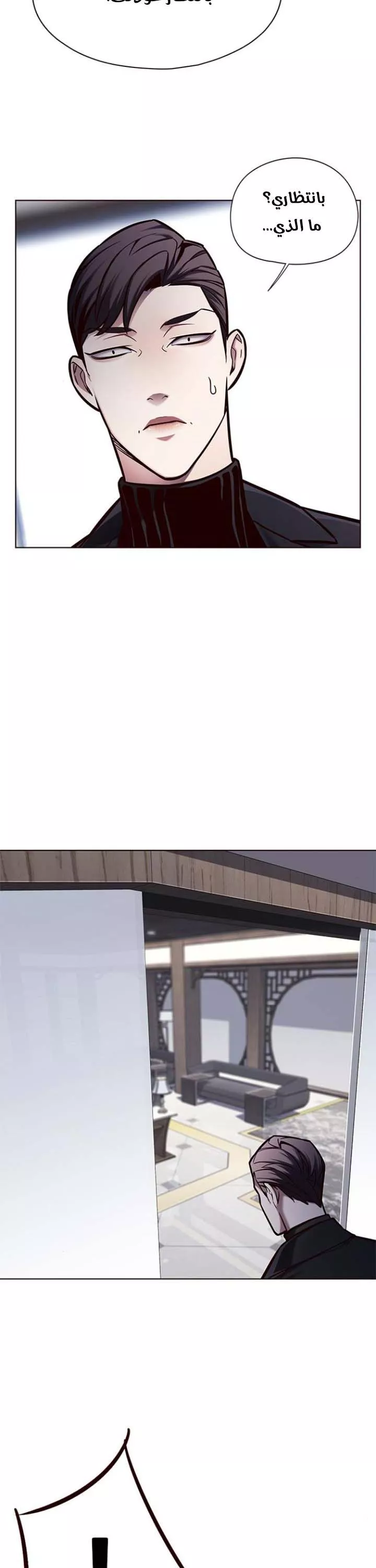 Read Eleceed AR Manga Online