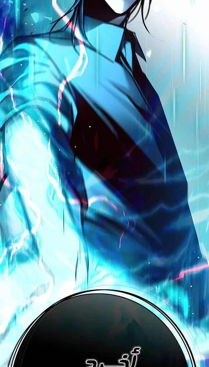 Read Eleceed AR Manga Online