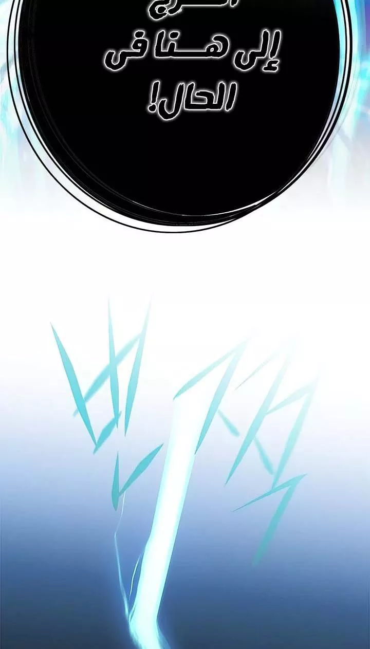 Read Eleceed AR Manga Online