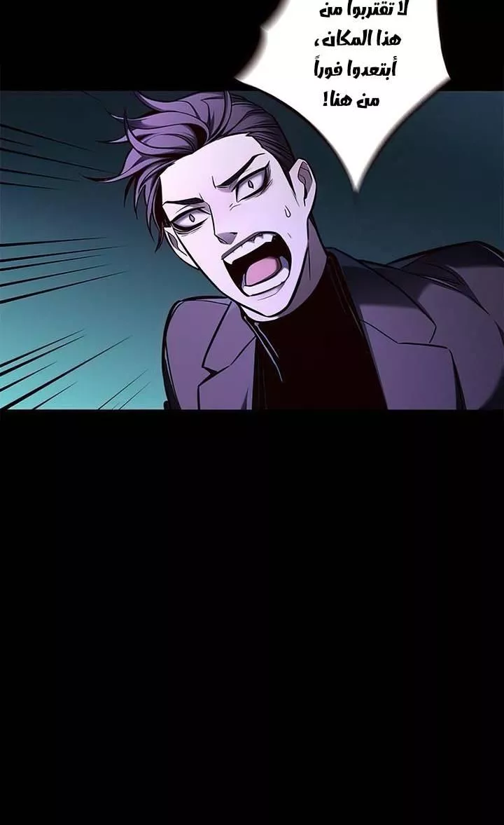 Read Eleceed AR Manga Online