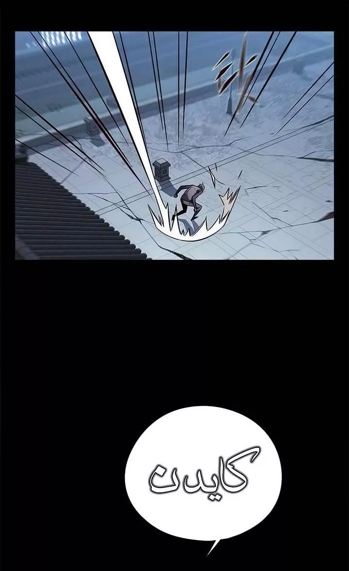 Read Eleceed AR Manga Online