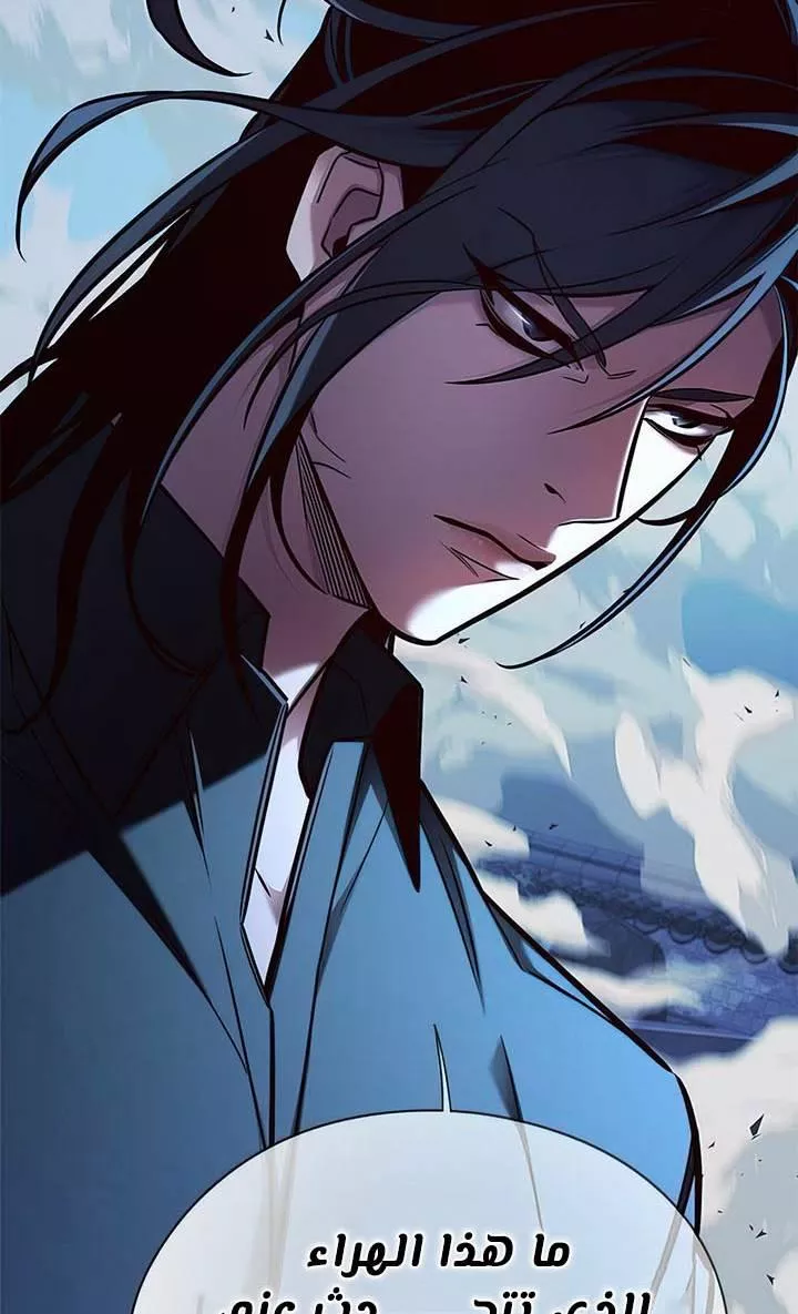 Read Eleceed AR Manga Online