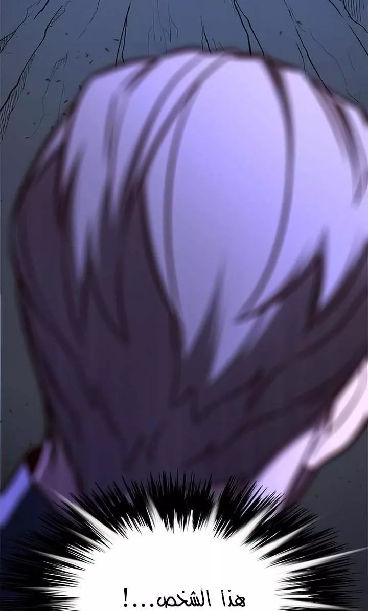 Read Eleceed AR Manga Online