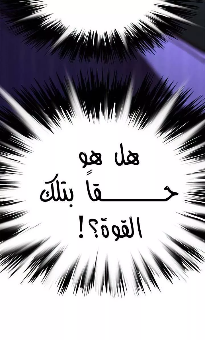 Read Eleceed AR Manga Online