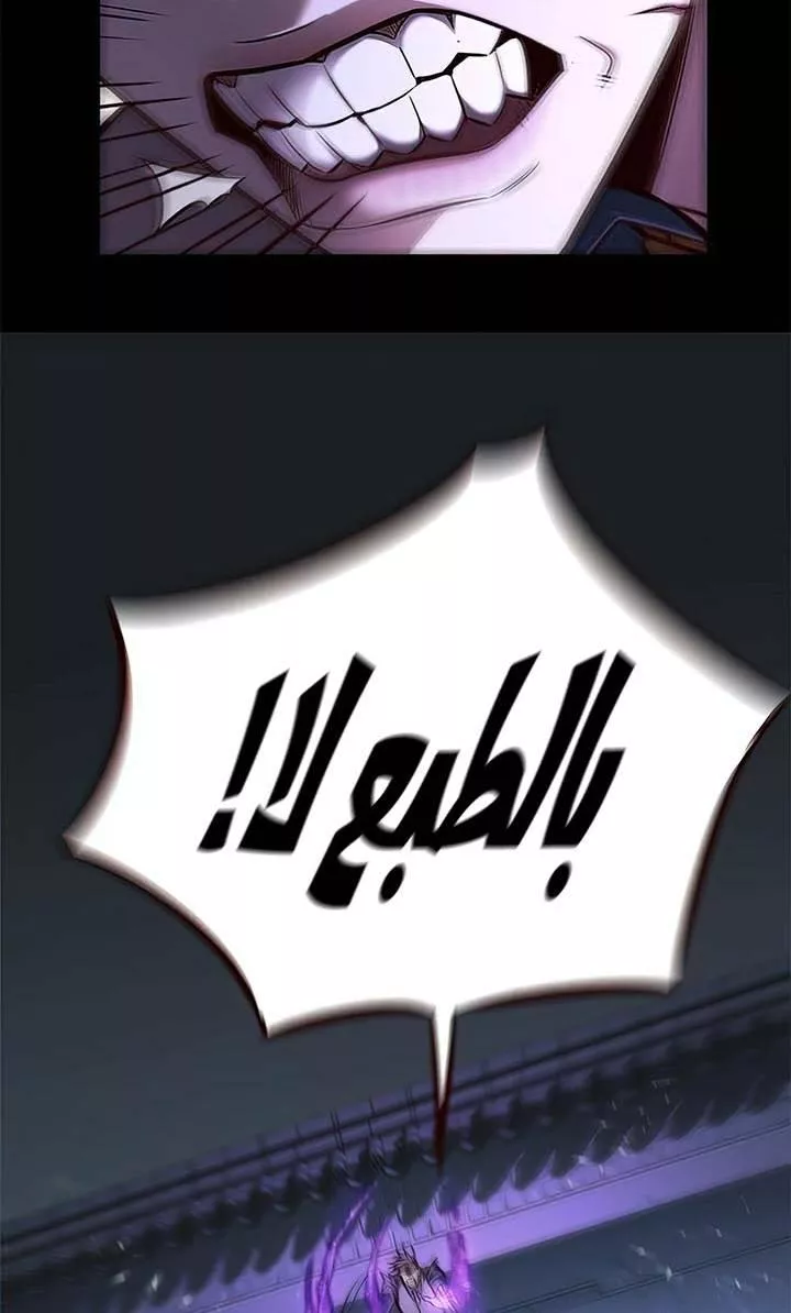 Read Eleceed AR Manga Online