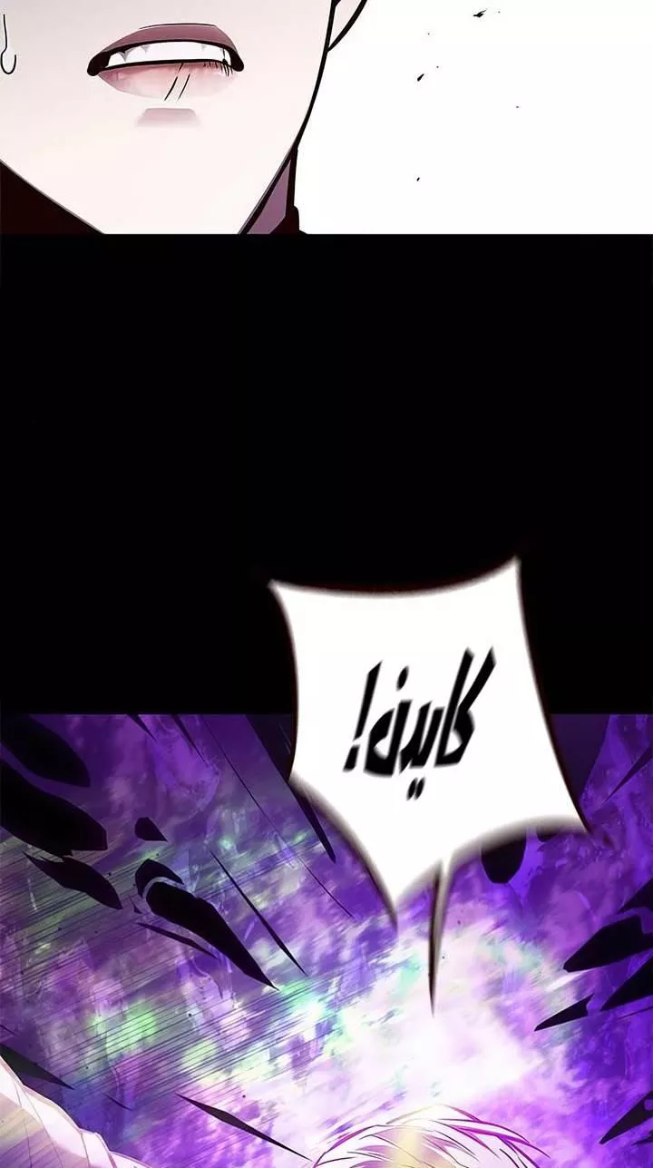 Read Eleceed AR Manga Online