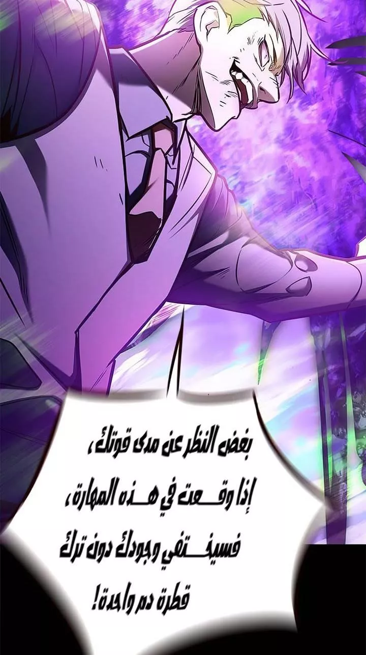 Read Eleceed AR Manga Online