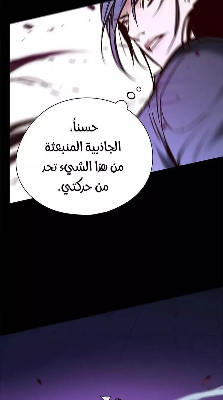 Read Eleceed AR Manga Online