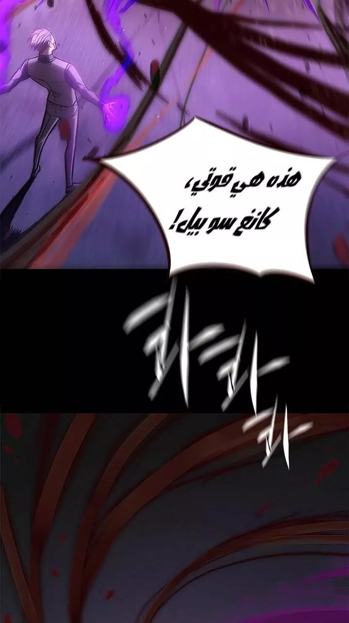 Read Eleceed AR Manga Online