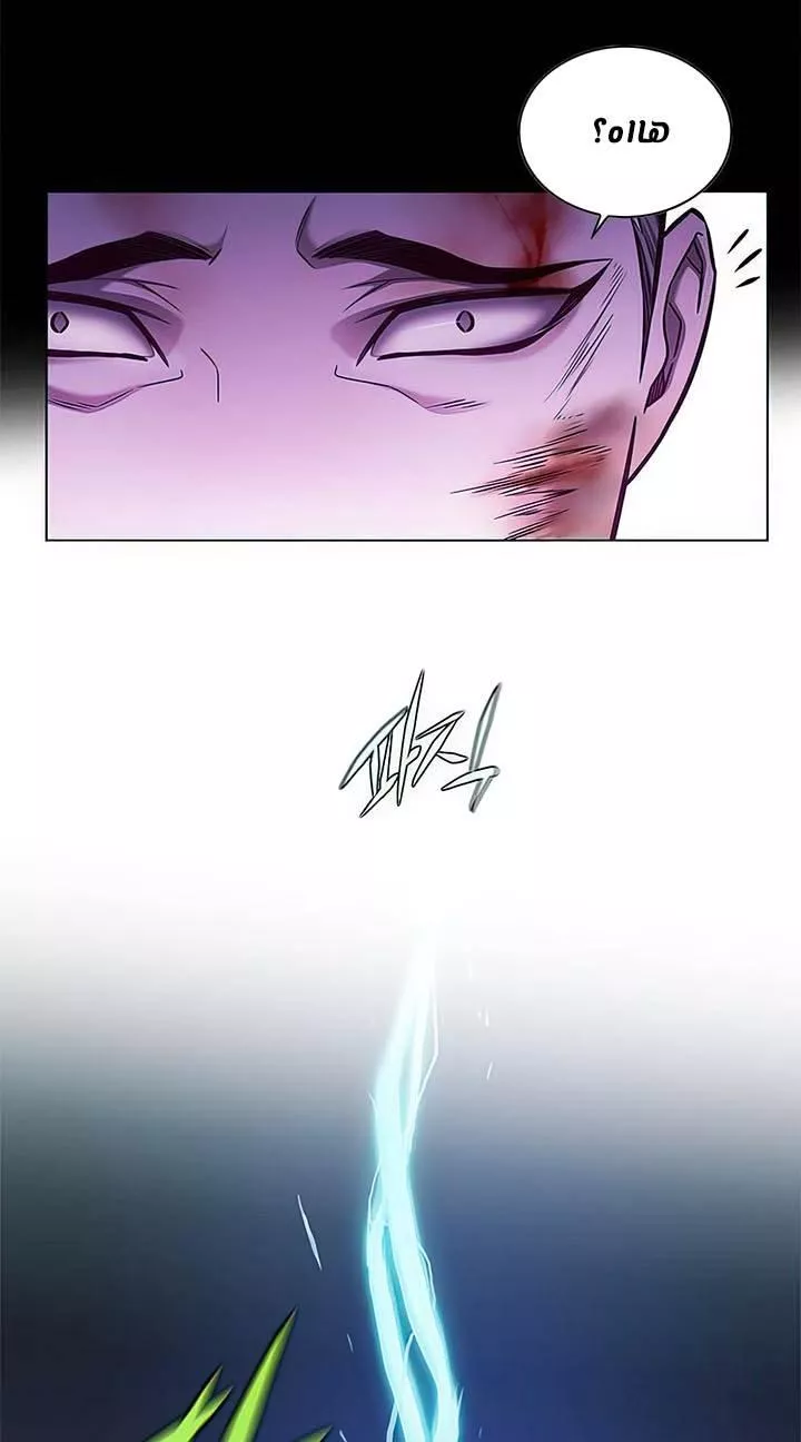 Read Eleceed AR Manga Online