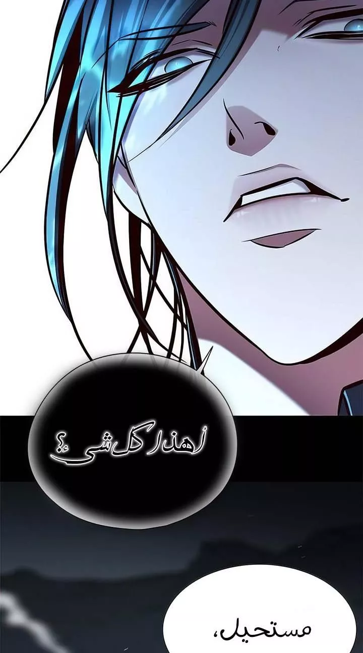 Read Eleceed AR Manga Online