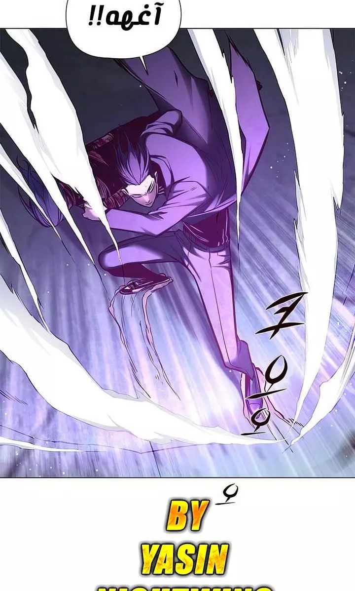 Read Eleceed AR Manga Online