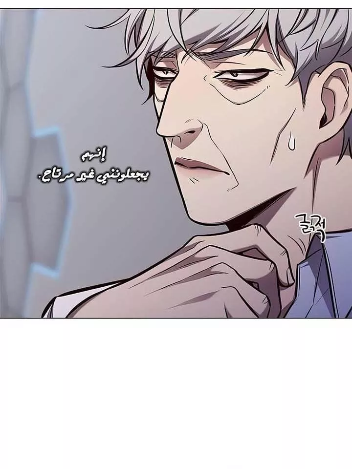 Read Eleceed AR Manga Online