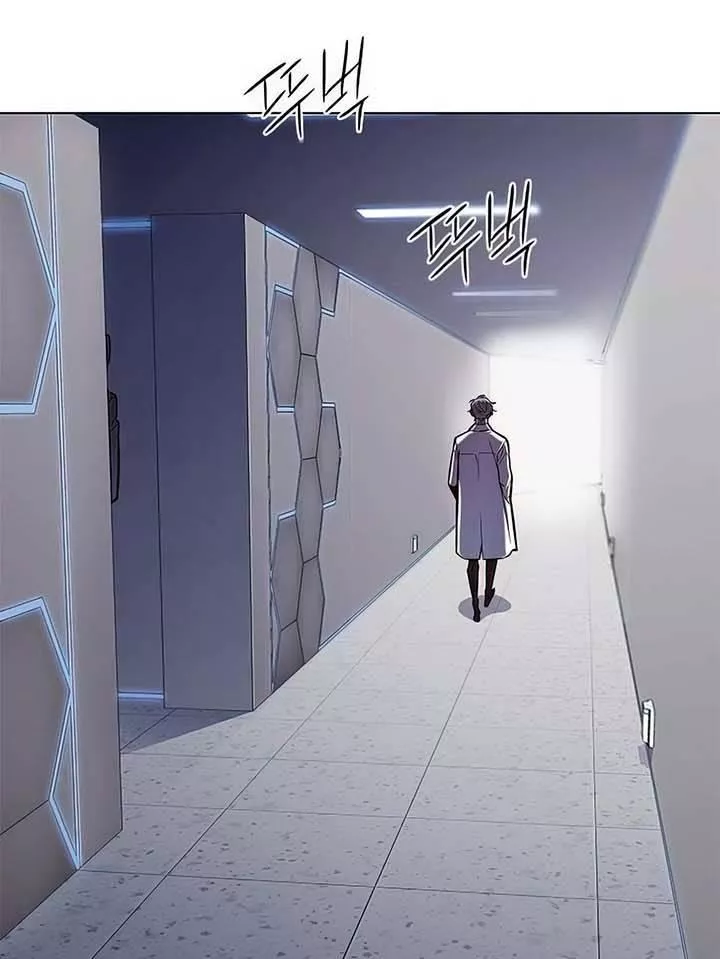 Read Eleceed AR Manga Online