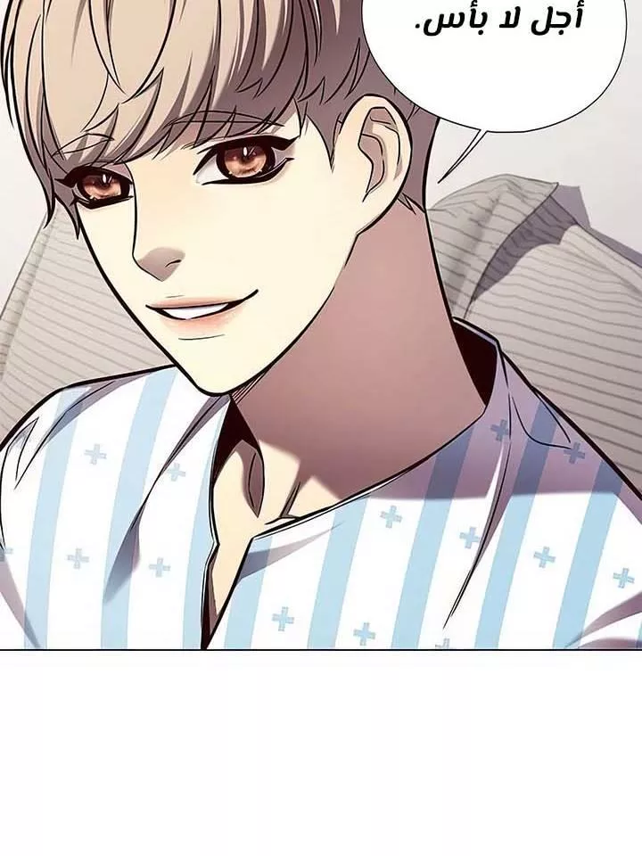 Read Eleceed AR Manga Online