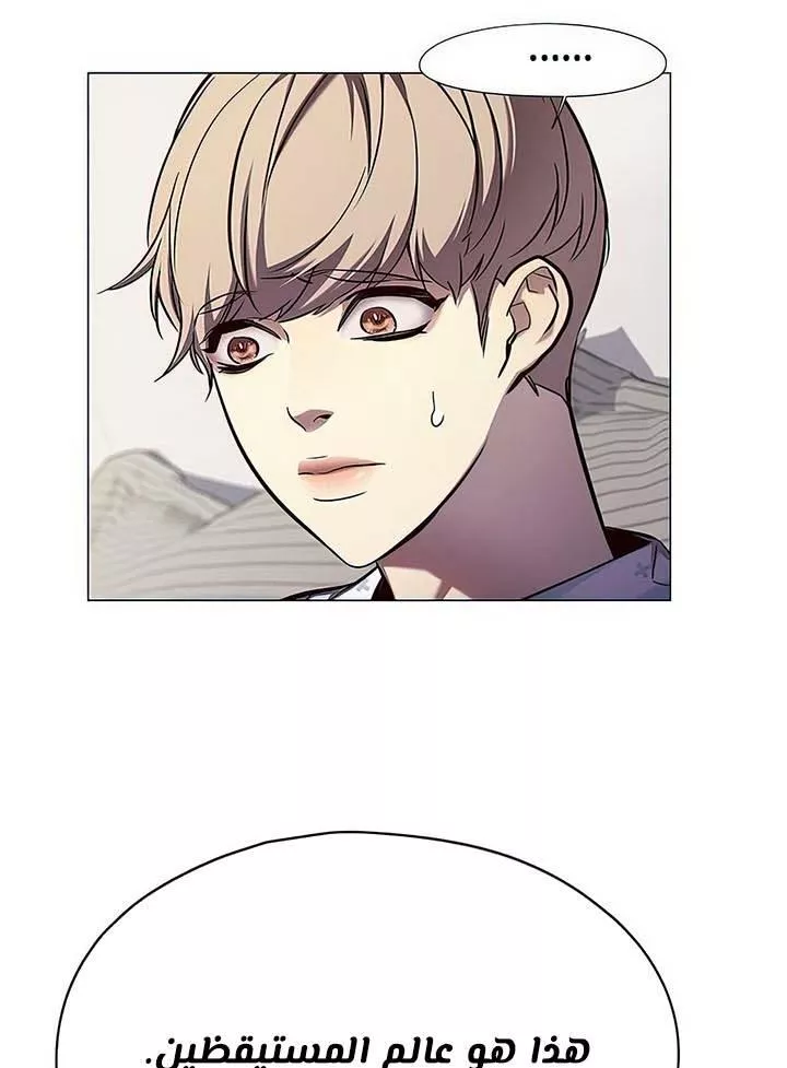 Read Eleceed AR Manga Online