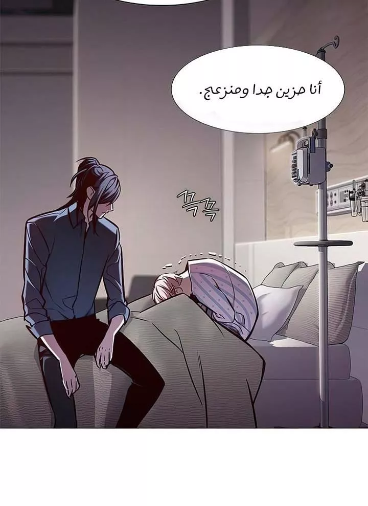 Read Eleceed AR Manga Online