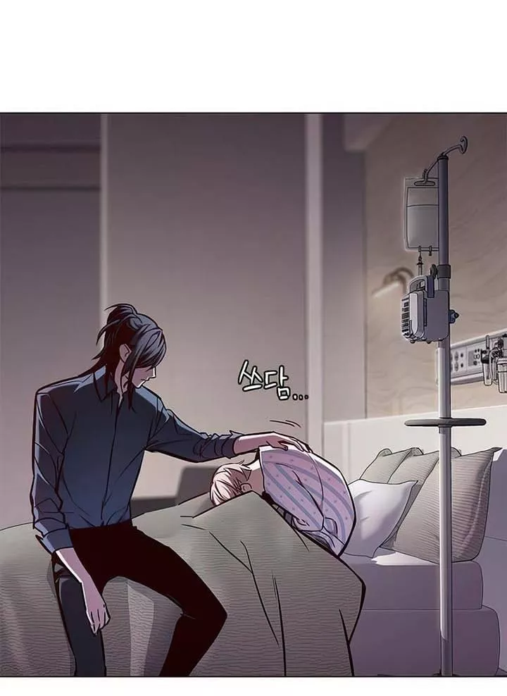 Read Eleceed AR Manga Online