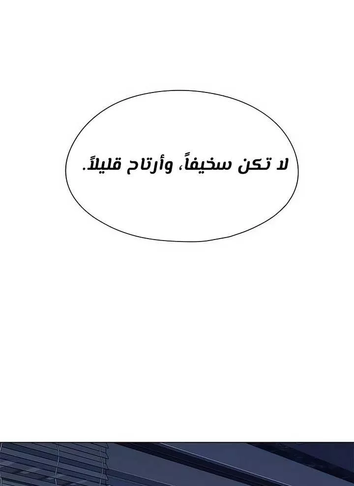 Read Eleceed AR Manga Online