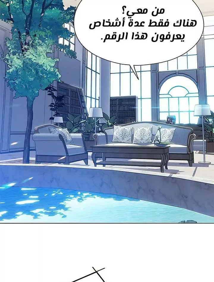 Read Eleceed AR Manga Online