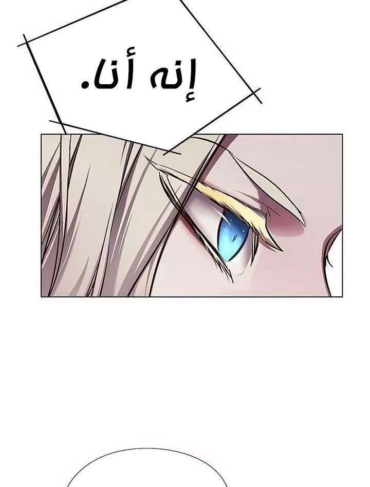 Read Eleceed AR Manga Online