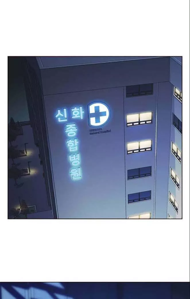 Read Eleceed AR Manga Online