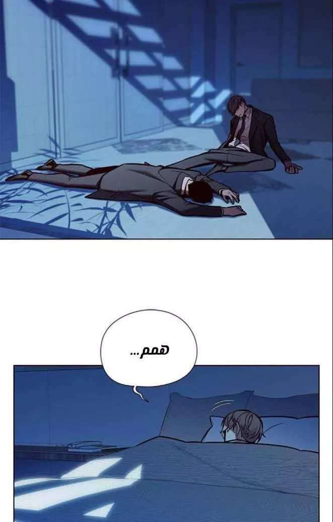 Read Eleceed AR Manga Online